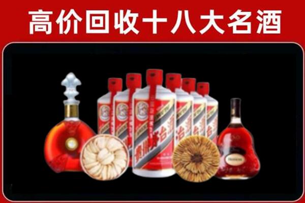 景德镇市回收名酒店