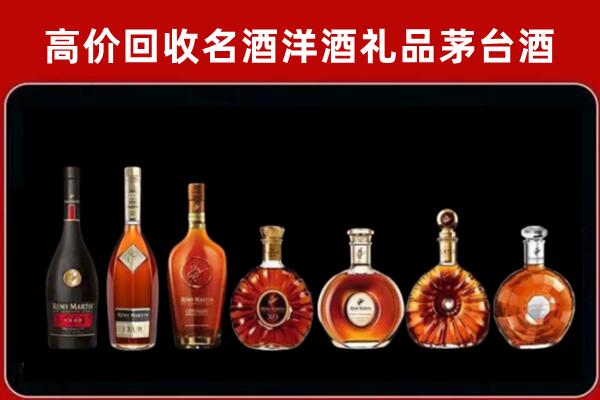 景德镇市回收拉菲红酒