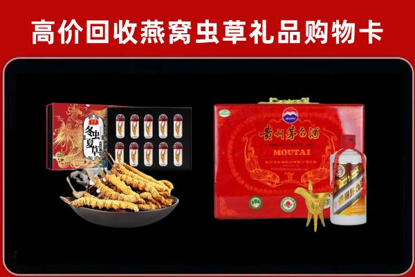 景德镇市回收15年茅台酒